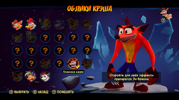 Игра Crash Bandicoot 4: Это Вопрос Времени для PlayStation 4 [PS4, русские субтитры] в Казани