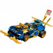 Конструктор LEGO Ninjago 71776 Гоночный автомобиль в Казани