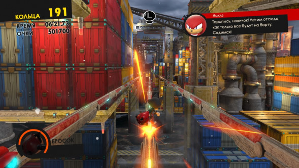 Sonic Forces [PS4, русские субтитры] в Казани