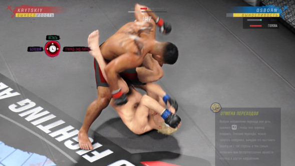 Игра UFC 4 [PS4, русские субтитры] в Казани