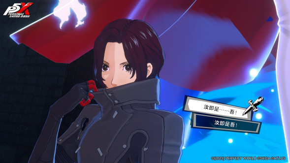 Persona 5 Royal [Nintendo Switch, английская версия] в Казани