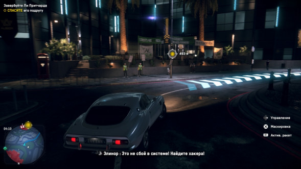 Игра Watch Dogs: Legion [PS5, английская версия] в Казани