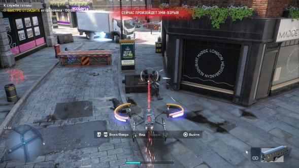 Игра Watch Dogs: Legion [PS5, английская версия] в Казани