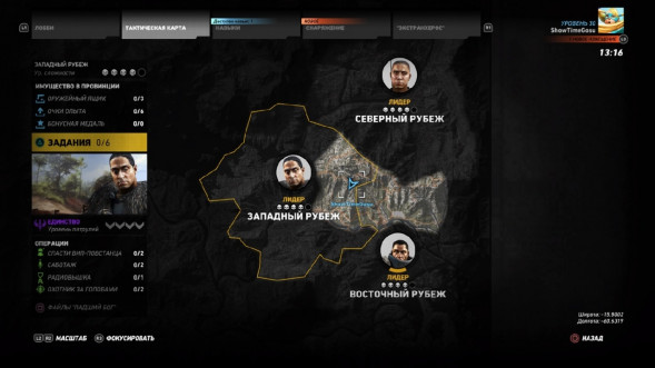 Игра Tom Clancy&amp;#039;s Ghost Recon: Wildlands [PS4, русская версия] в Казани