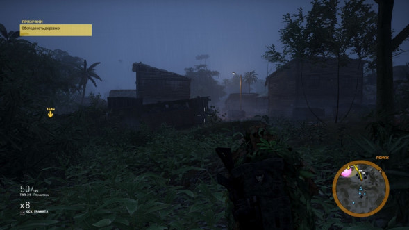 Игра Tom Clancy&amp;#039;s Ghost Recon: Wildlands [PS4, русская версия] в Казани