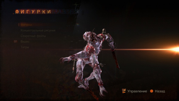 Игра Resident Evil: Revelations 2 [PS4, русские субтитры] в Казани