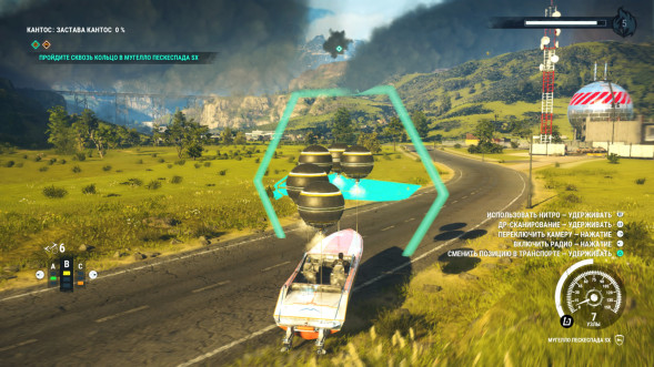 Игра Just Cause 4 [PS4, русская версия] в Казани
