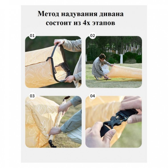Диван надувной Naturehike, зелёный в Казани