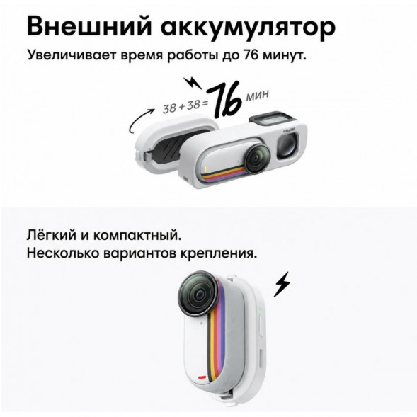 Экшн-камера Insta360 Go 3S Retro Bundle Special Edition 128ГБ, Red в Казани