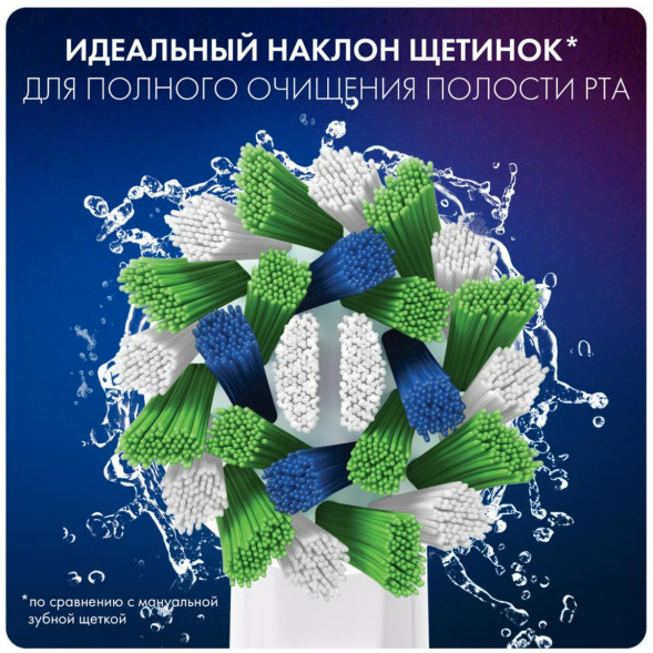 Насадки на зубные щетки Oral-B Cross Action, 9 шт. в Казани
