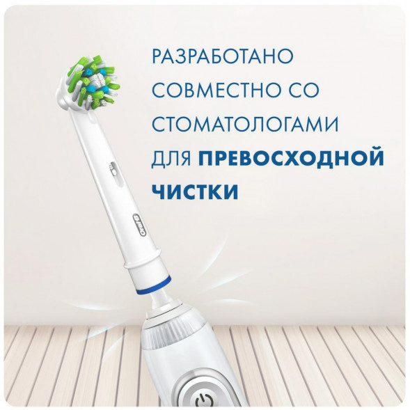 Насадки на зубные щетки Oral-B Cross Action, 4 шт. в Казани