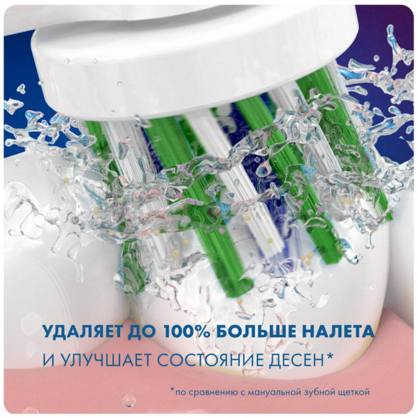 Насадки на зубные щетки Oral-B Cross Action (3+1 Extra), 4 шт. в Казани