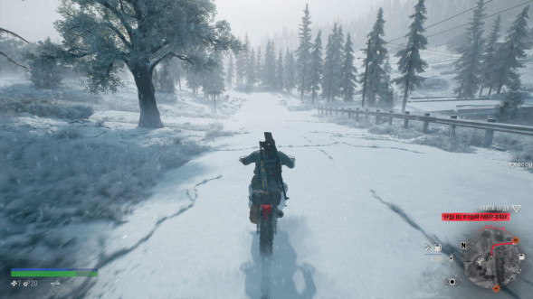 Игра Жизнь После (Days Gone) [PS4, русская версия] в Казани