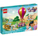 Конструктор LEGO Disney Princess 43216 Волшебное путешествие принцесс в Казани